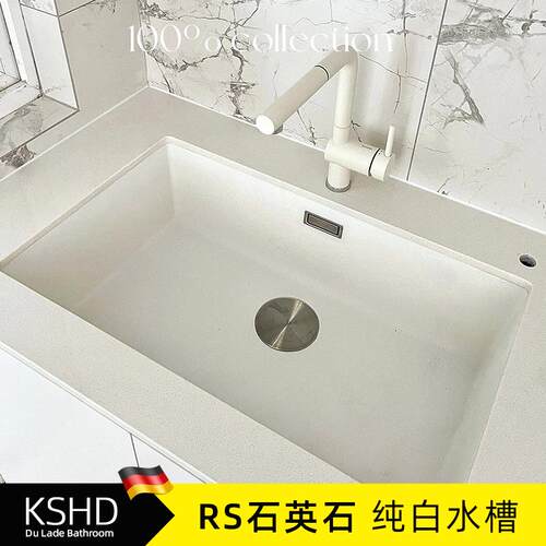 德国KSHD厨房白色石英石洗碗池水槽花岗岩黑色大单水槽台下盆可定