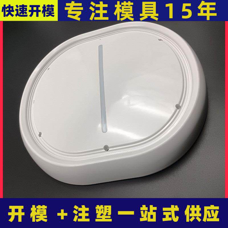上海注塑模具厂加代开注塑模具塑料制品塑料模具塑料件注塑