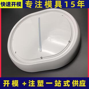 上海注塑模具厂加代开注塑模具塑料制品塑料模具塑料件注塑