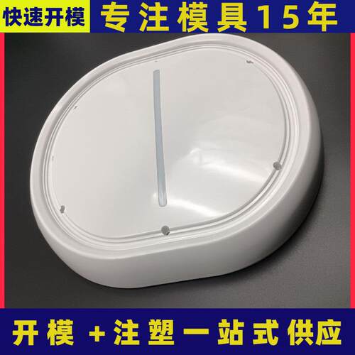 上海注塑模具厂加代开注塑模具塑料制品塑料模具塑料件注塑