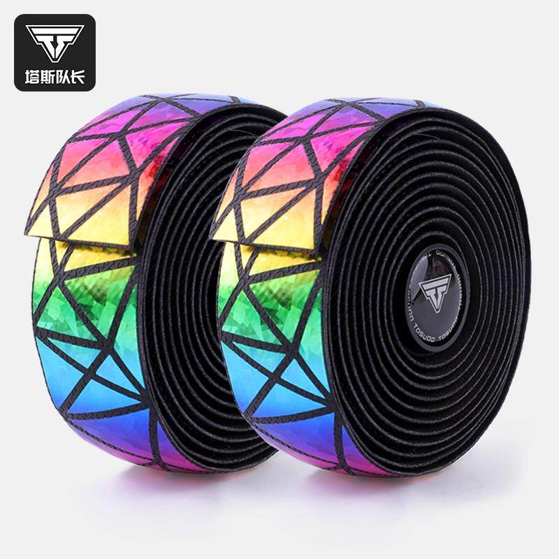 TOSUOD公路车把带自行车弯把手缠绕带骑行超轻减震防滑渐变绑带