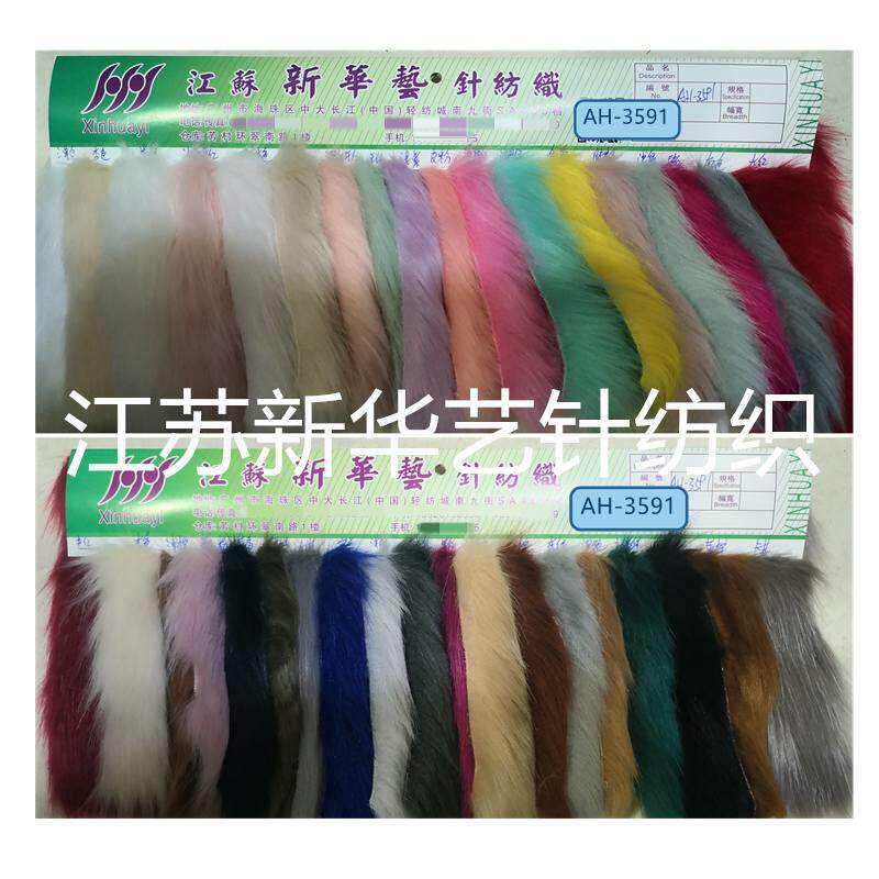 现货中狐狸毛皮草40mm长毛绒人造毛皮服装玩具箱包面料