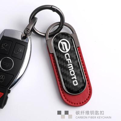 适用于春风250SR FUN 675 450SR 800MT/NK摩托车钥匙扣挂件碳纤