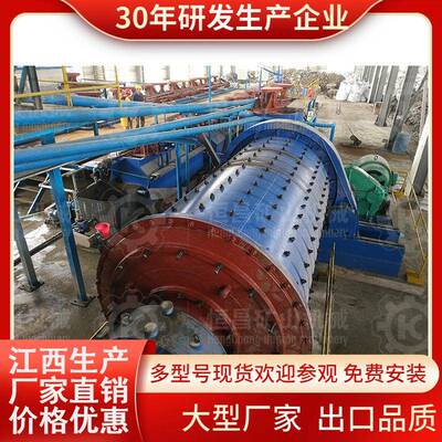 岩金矿球磨机大型专业生产厂家制砂棒磨机干式磨粉机钨锡钽铌矿