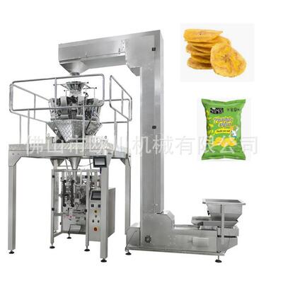 薯片山药片膨化食品自动称重包装机大立式电子秤计量包装机