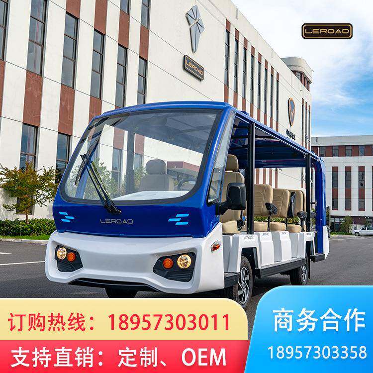 14座观光车景区酒店机场校园四轮接驳车工厂电动车