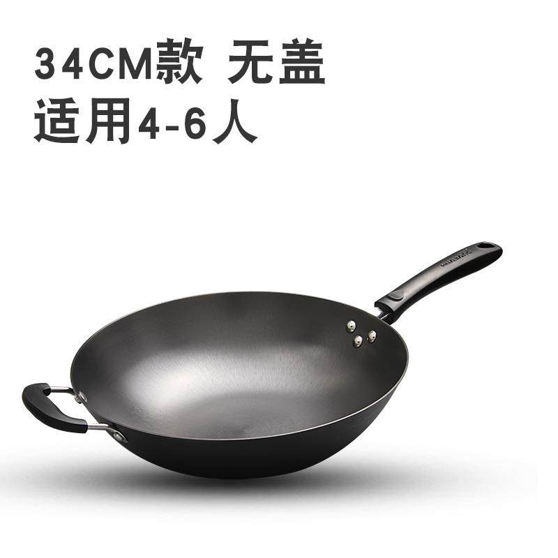 新款华邦华之健炒锅涂层燃铁锅不锈传统锅不易粘气灶老炒式家无用