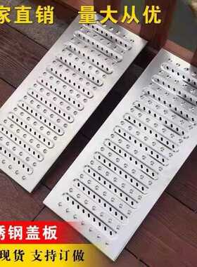 20沟XKK 25 3厘米地盖板不房锈钢0厨水沟盖板下水道盖板明沟排水