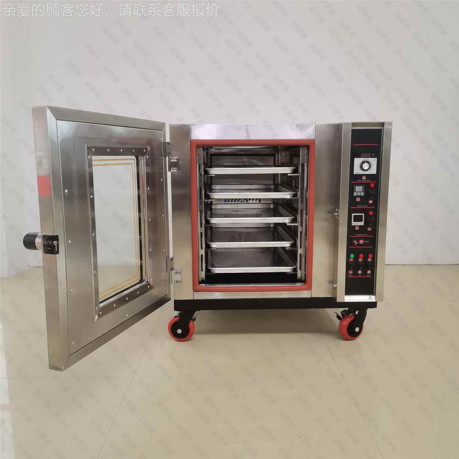 热风WFC-D5盘循环烤箱喷雾型商用5盘810盘Conv ection spray voen