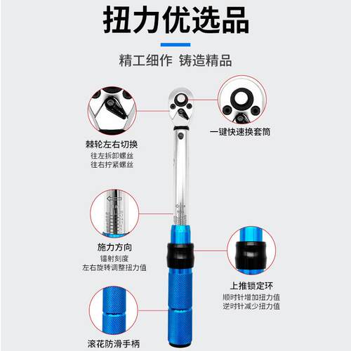 FMA套装扭力板手可调矩板扭手快速棘NDB预轮板手大扭力置螺丝U批