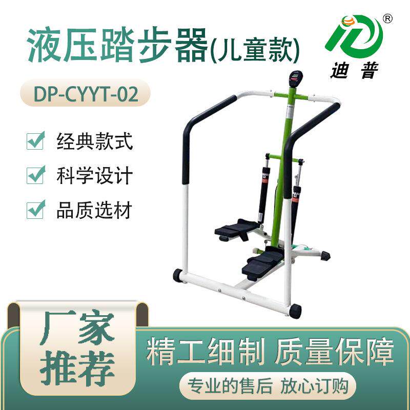 液压步行器儿童老年助行器学步车残疾人下肢步行训练器康复器材