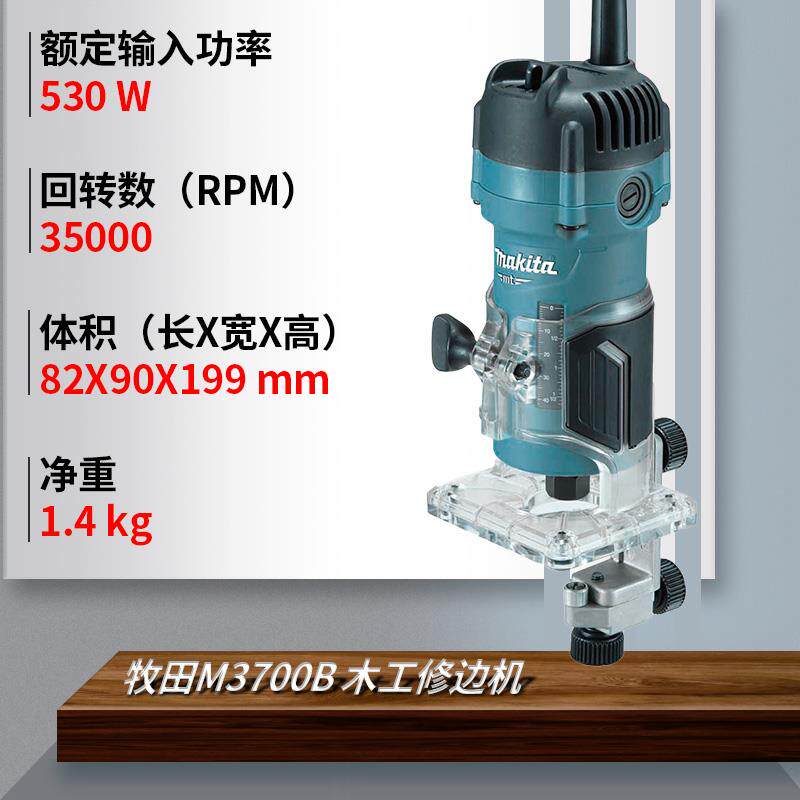 修机M3机700B木开槽多边功能铝塑板开孔工雕刻小锣机TJX榫卯工具
