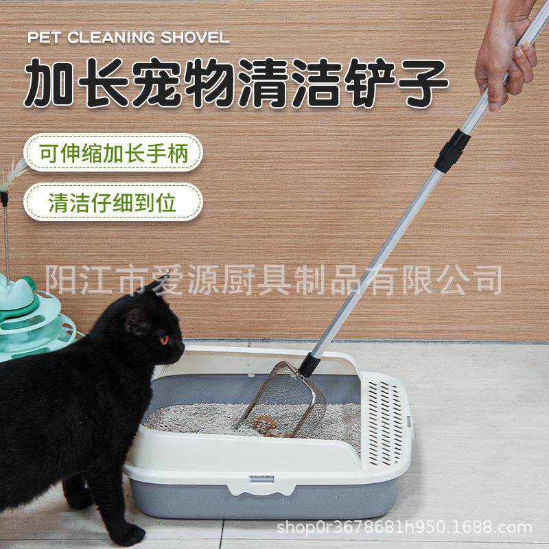 猫砂铲加长手柄不锈钢猫砂铲芦丁鸡铲子爬宠铲子沙滩铲子拾便器