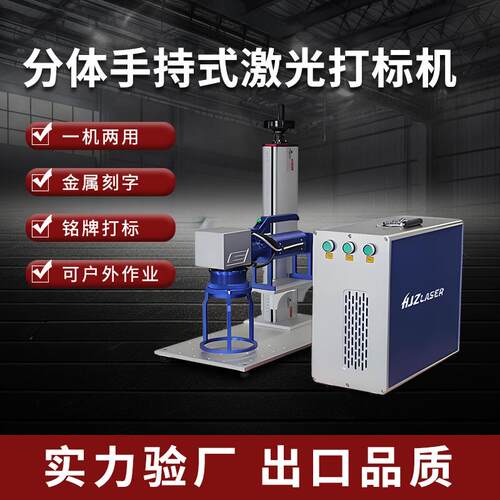 供应金属亚克力皮革木竹铭牌手机壳礼品激光刻字鸽子环眼镜腿打标