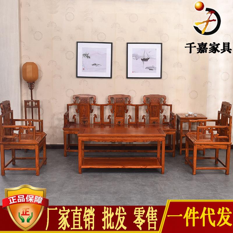 木质太师沙件发五RIB套仿沙古客厅沙发中榆木坐椅家具式发组合