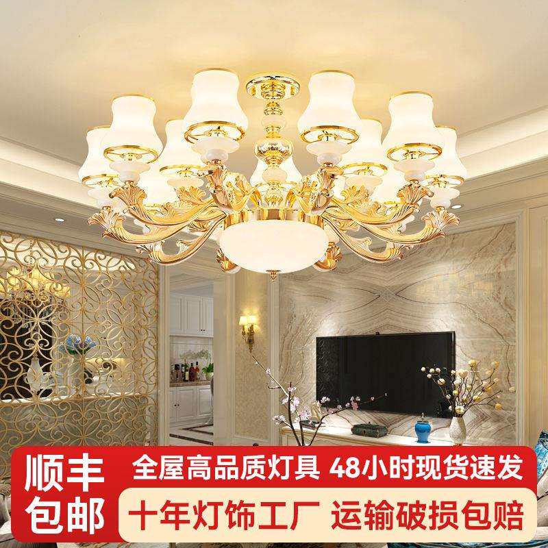 客厅灯简欧锌合金欧式吊灯餐厅酒店水晶卧室灯家用客厅枝形轻奢