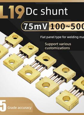 直流逆变分流焊机Fl-19 75Mv 100A150A200A300A400A500A600A