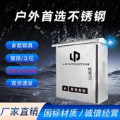 锁 C11壁挂立柱密码 零跑充电桩保护箱户外不锈钢T03 S01