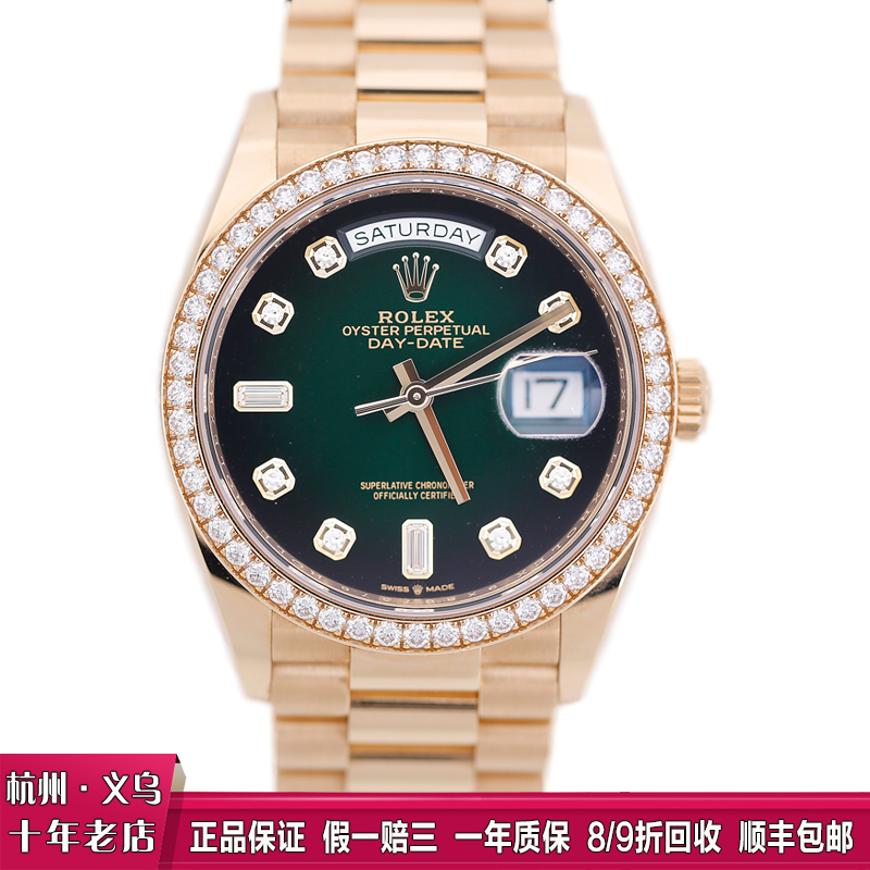 [9.8新]劳力士星期日历型18k黄金自动机械手表男128348