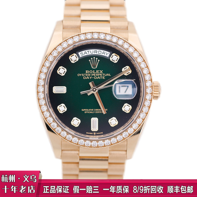 [9.8新]劳力士星期日历型18k黄金自动机械手表男128348