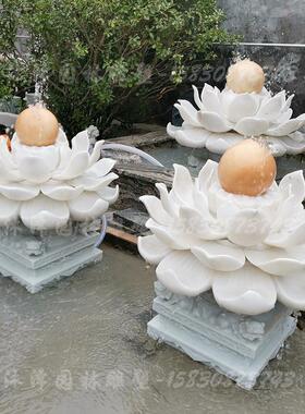 石雕莲花喷泉室内户外庭院养鱼池流水景观荷花喷水球雕塑客厅摆件