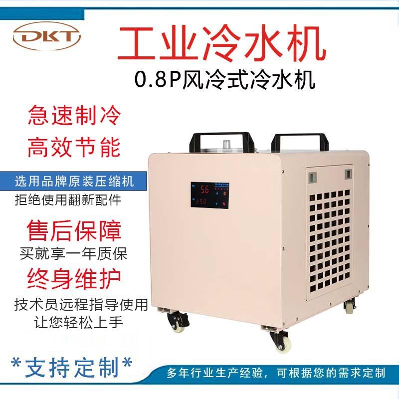 工业冷5匹水机激光切割雕刻机主轴通用降温3匹制冷设备水循环小