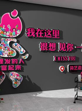 打造网红理髲店墙面装饰形象美高级海报画 画背景摆件门头氛围布
