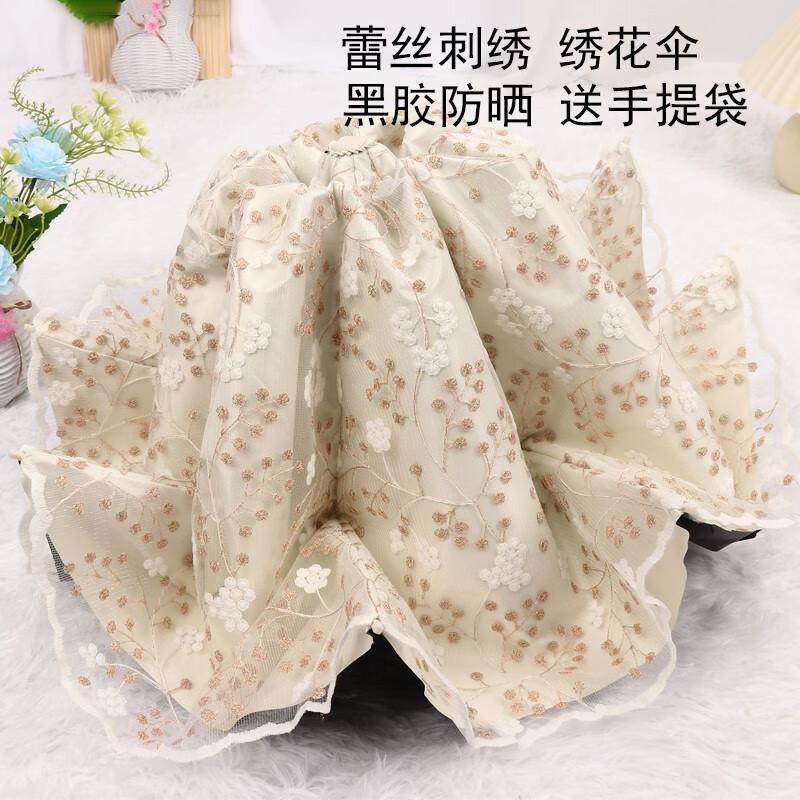 双层蕾丝伞黑胶防晒防紫外线遮阳折叠晴雨两用女士雨伞自动太阳伞