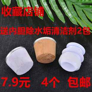5磅8磅热水瓶塞暖壶塞家用开水瓶瓶塞盖子塑料硅胶塞自动出水瓶塞