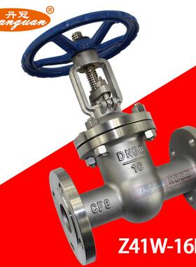 Z41W-16P 304不锈钢法兰闸阀 DN15 20 25 32 40 50 65 80 100