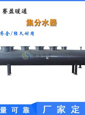 厂家供应碳钢集分水器空调机房供水设备集水器锅炉热水采暖分水器