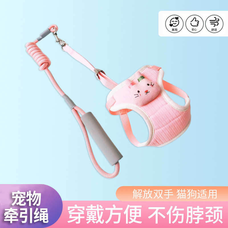 穿戴牵引绳通用方便宠物不伤狗宠物脖颈小兔子纯色猫牵引绳牵引绳