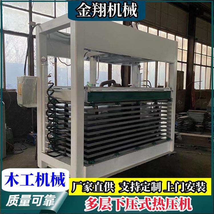 三层贴面热压机多层胶合板木工机械热压机钢木门复合门冷压机
