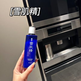 雪肌精美白化妆水面部全身，可用经典清爽型日本本土，版180ml