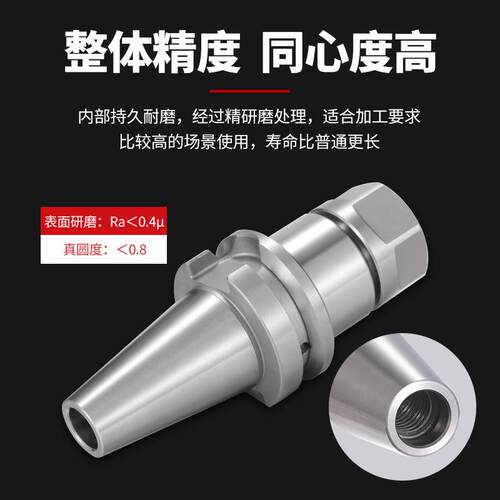 数控刀柄BT30BT40BT50ER夹头32er25CNC加工高精度刀柄动平衡