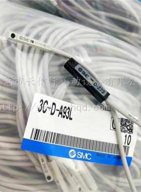 SMC原装磁性开关3C-D-A93/Z73/C73/D-M9B/M9N/M9P感应线磁性现货