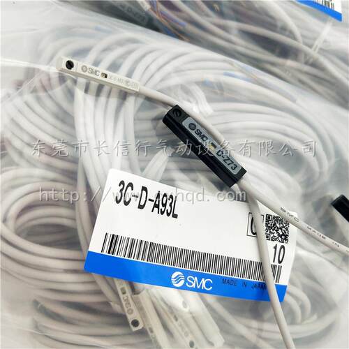 SMC原装磁性开关3C-D-A93/Z73/C73/D-M9B/M9N/M9P感应线磁性现货