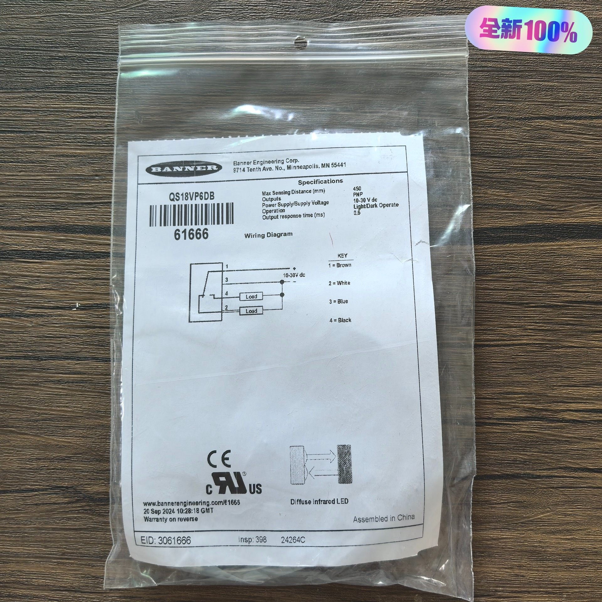 全新原装正品 BANNER邦纳 QS18VP6DB 传感器