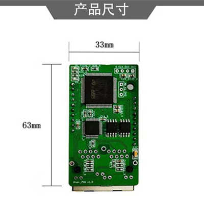 三格电子嵌入式Profinet IO RT接口模块PN核心板h750电路板IO扩展