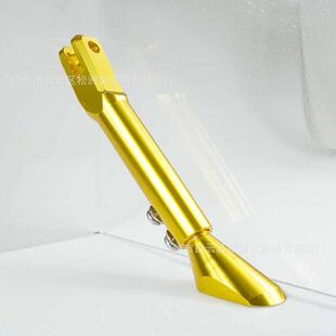 深远GT1边撑可调节侧撑加高加长脚撑带感应 UQI 适用小牛MQIL