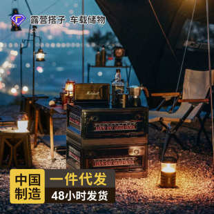 户外露营收纳箱可折叠野营整理箱车载后备箱野餐旅游收纳箱储物箱