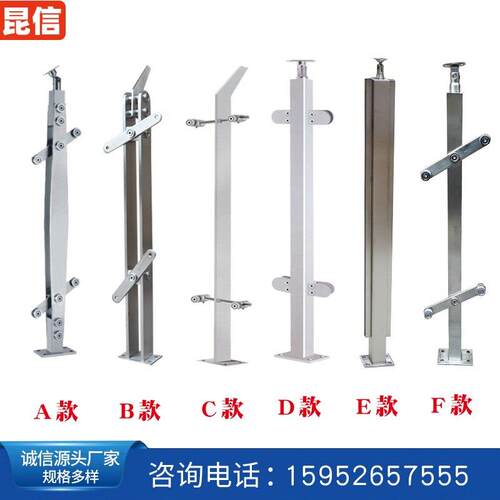 不锈钢楼梯立柱不锈钢工程护栏扶手栏杆立柱玻璃护栏穿管立柱