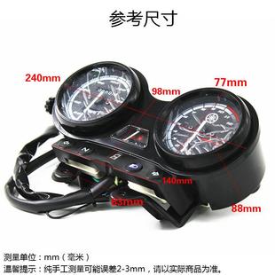 摩托车天剑YBR125天戟码 表里程表劲傲JYM125欧二速度仪表公里表