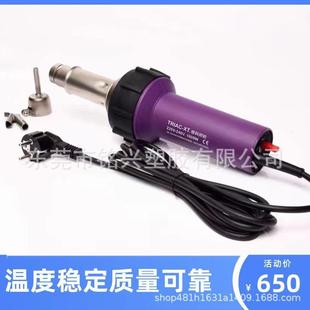 荐调温pvc塑胶地板PP板防水卷材焊接工具1600W热风PP焊枪