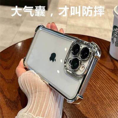 Transparent Full Case Cover Film Clear for Iphone 14 13 12 1