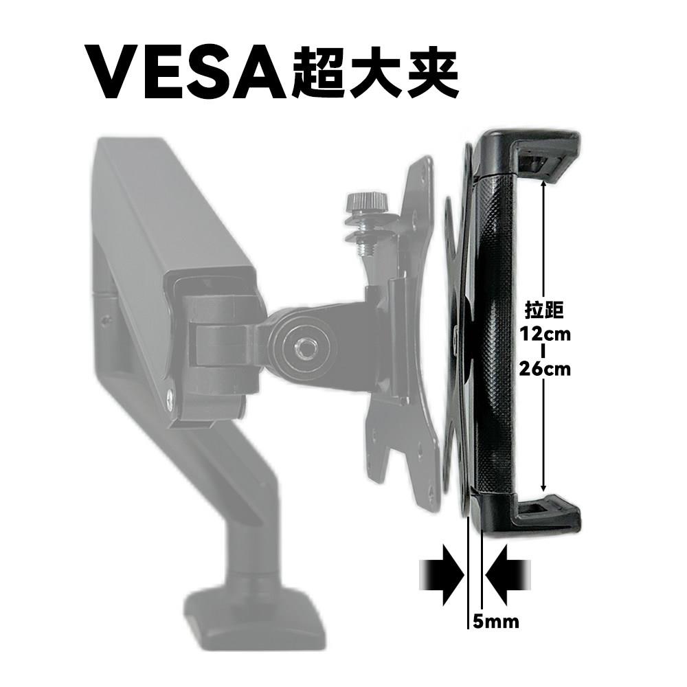 显示器iPad支架vesa转换平板夹子手机无孔可携式屏大号夹具固定连接