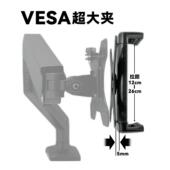 显示器iPad支架vesa转换平板夹子手机无孔可携式 屏大号夹具固定连