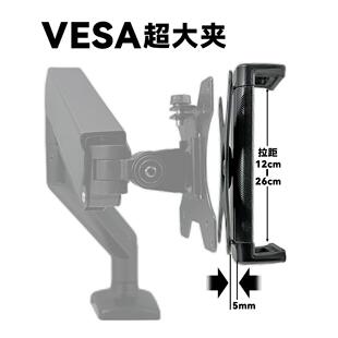 显示器iPad支架vesa转换平板夹子手机无孔可携式屏大号夹具固定连