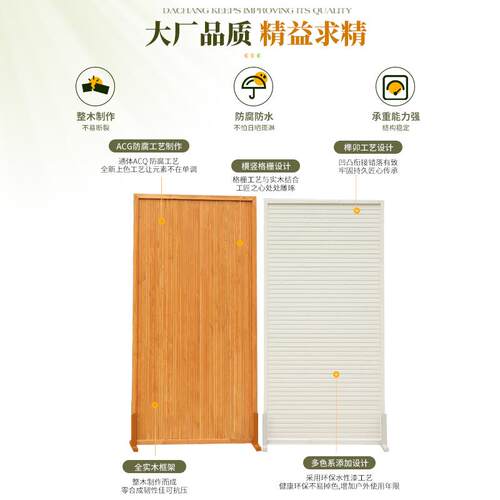 防腐木栅栏户外庭院隔断篱笆围栏护栏围墙遮挡阳台木栏杆格栅挡板