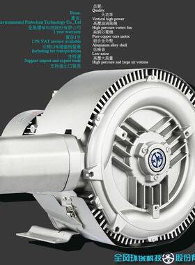 全风TWYX RB-52s-2 4KW 380v 230m³/H 440mbar 高压漩涡风机